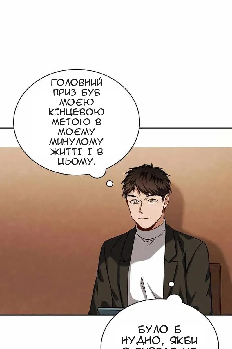 Сторінка 112