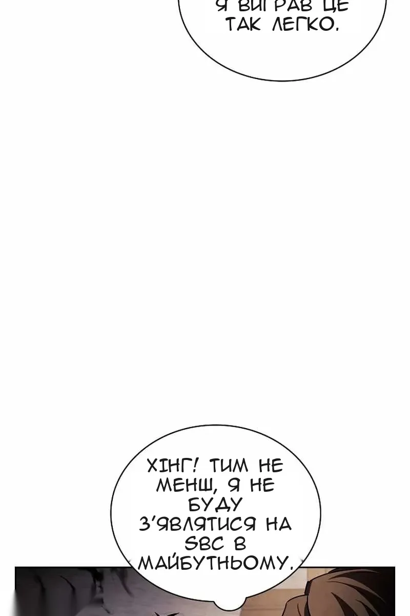Сторінка 113
