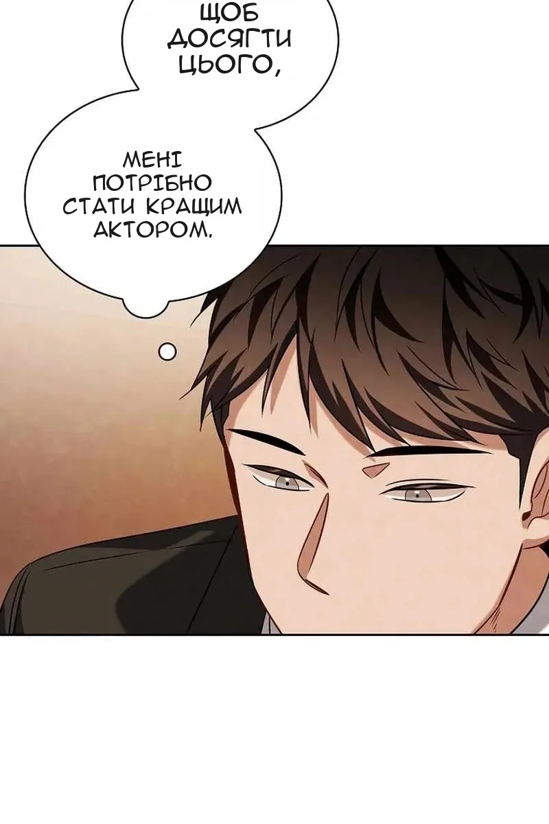 Сторінка 115