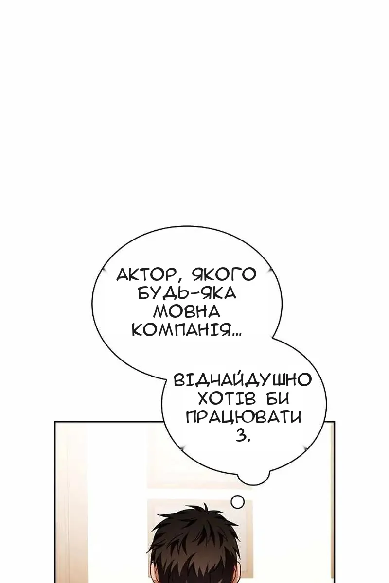 Сторінка 116