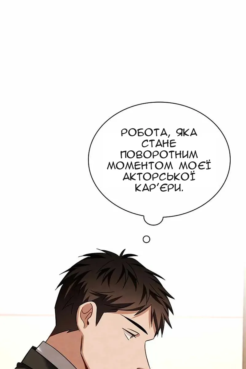 Сторінка 118