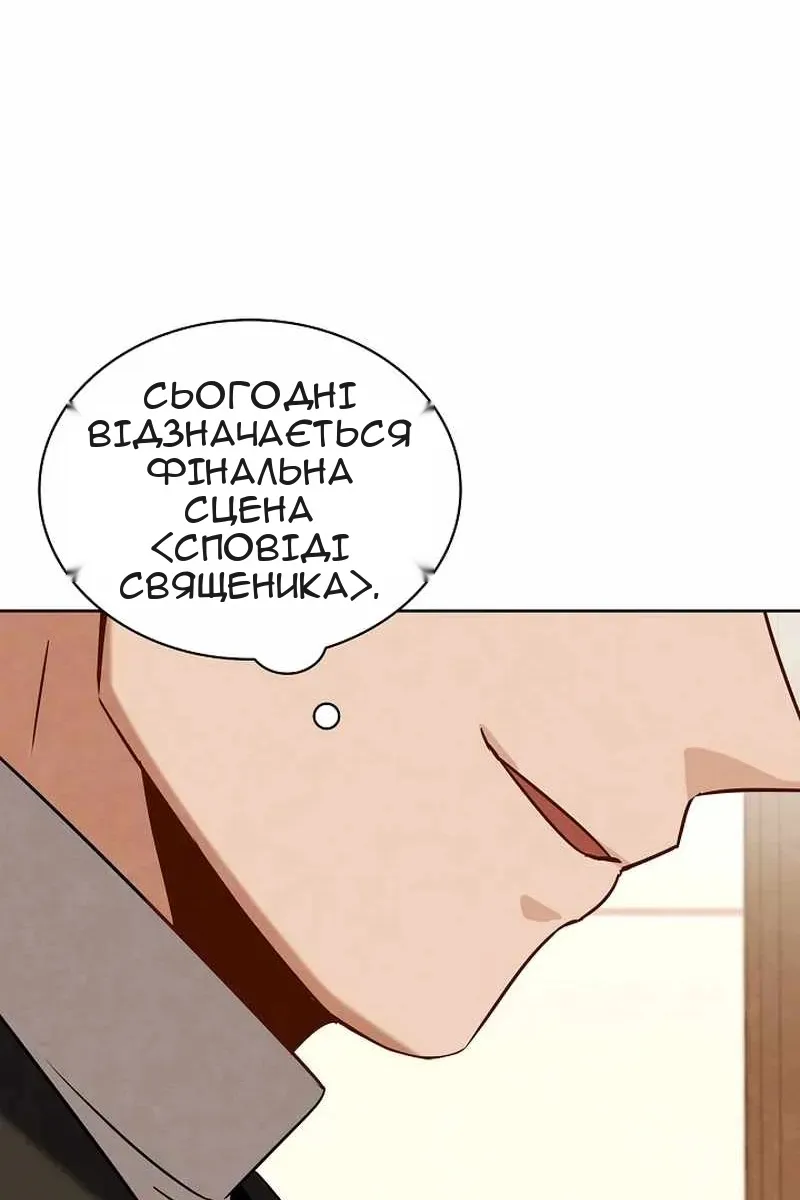 Сторінка 120