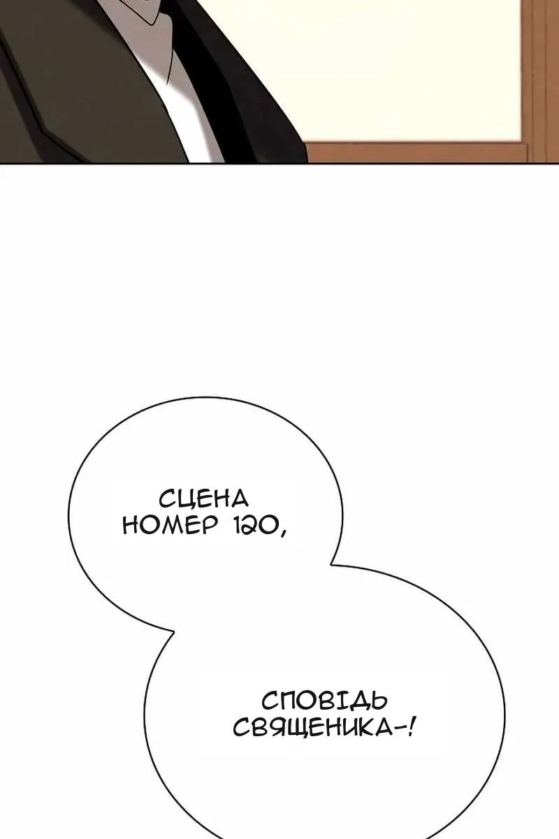 Сторінка 121