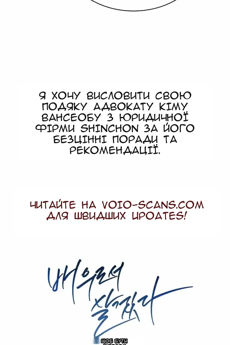 Сторінка 122