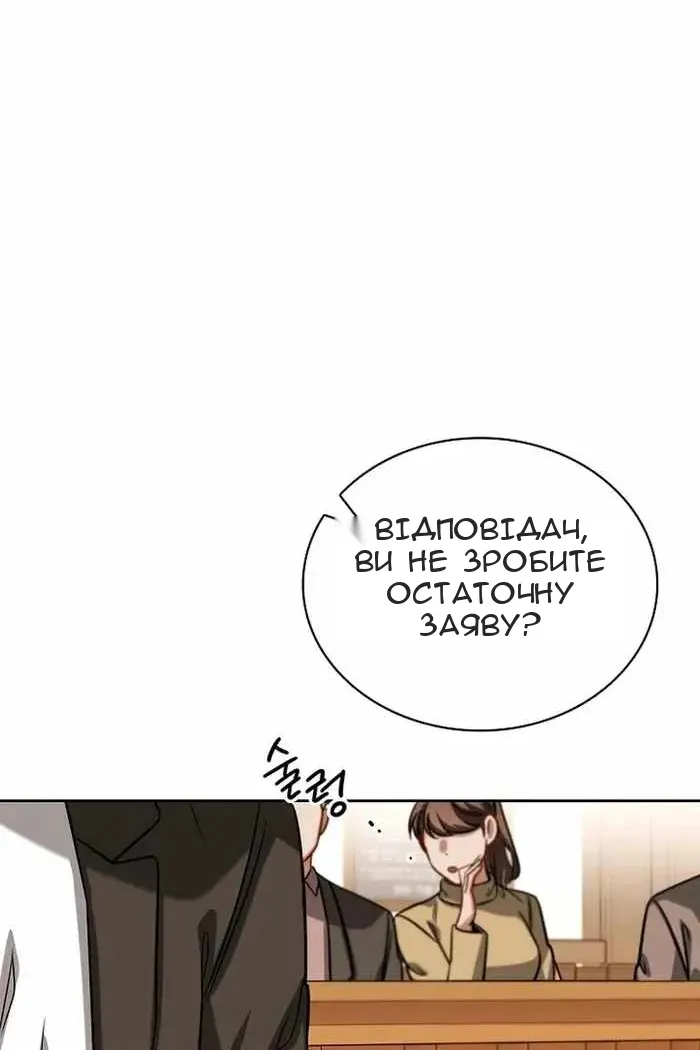 Сторінка 6