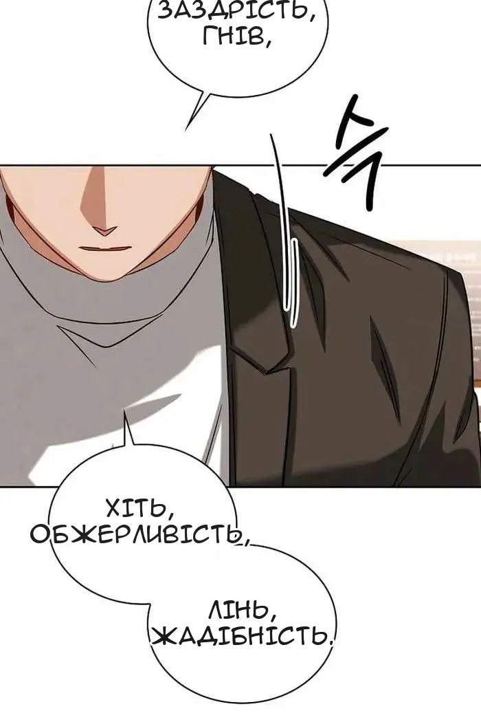 Сторінка 8