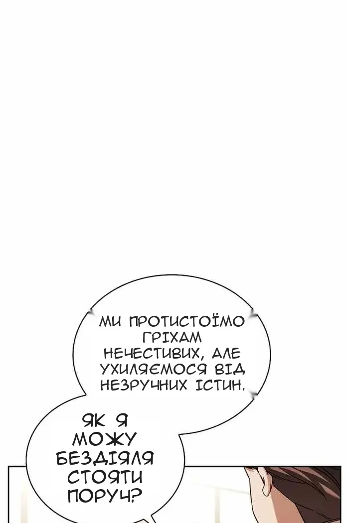 Сторінка 9