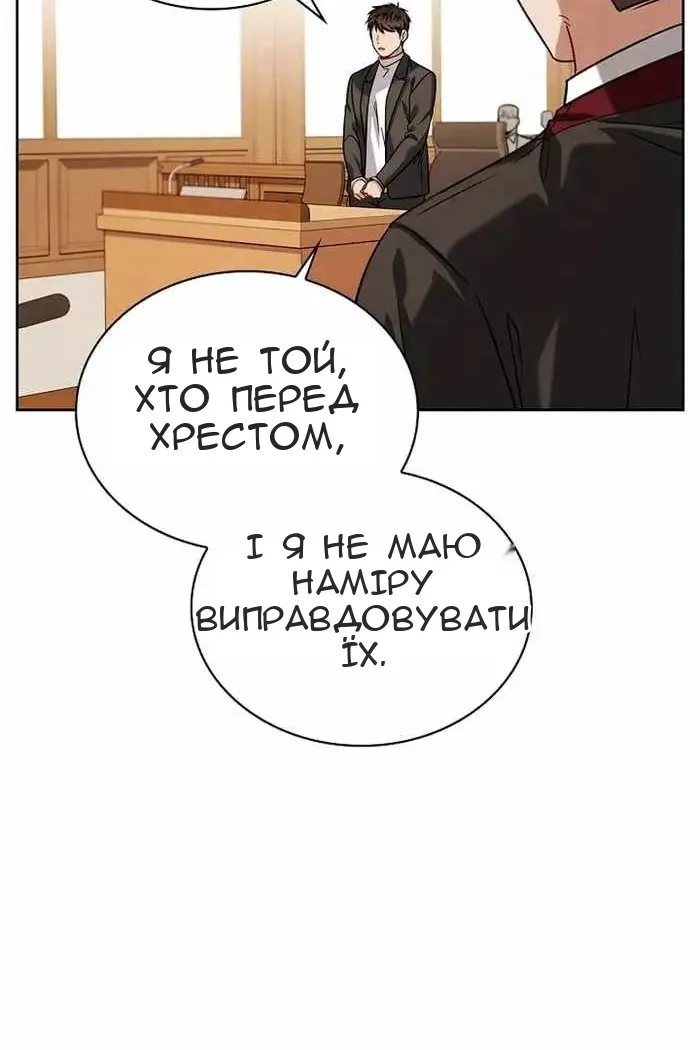 Сторінка 10