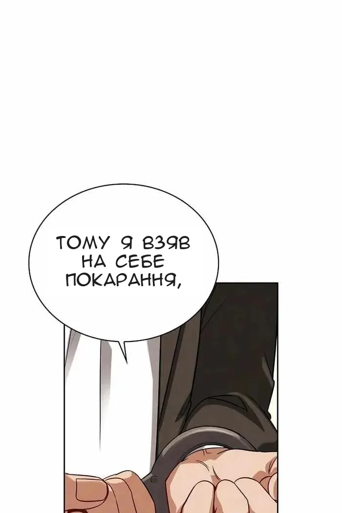 Сторінка 11