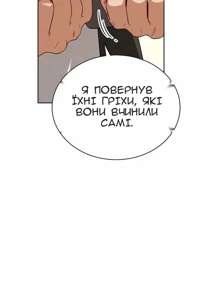 Сторінка 12