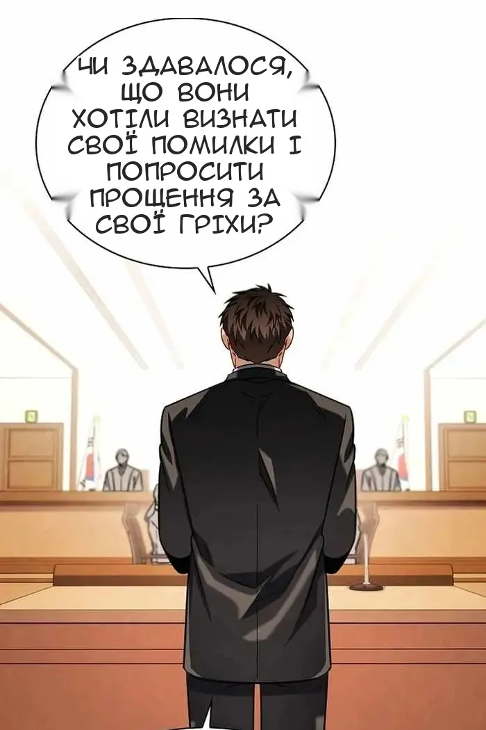 Сторінка 13