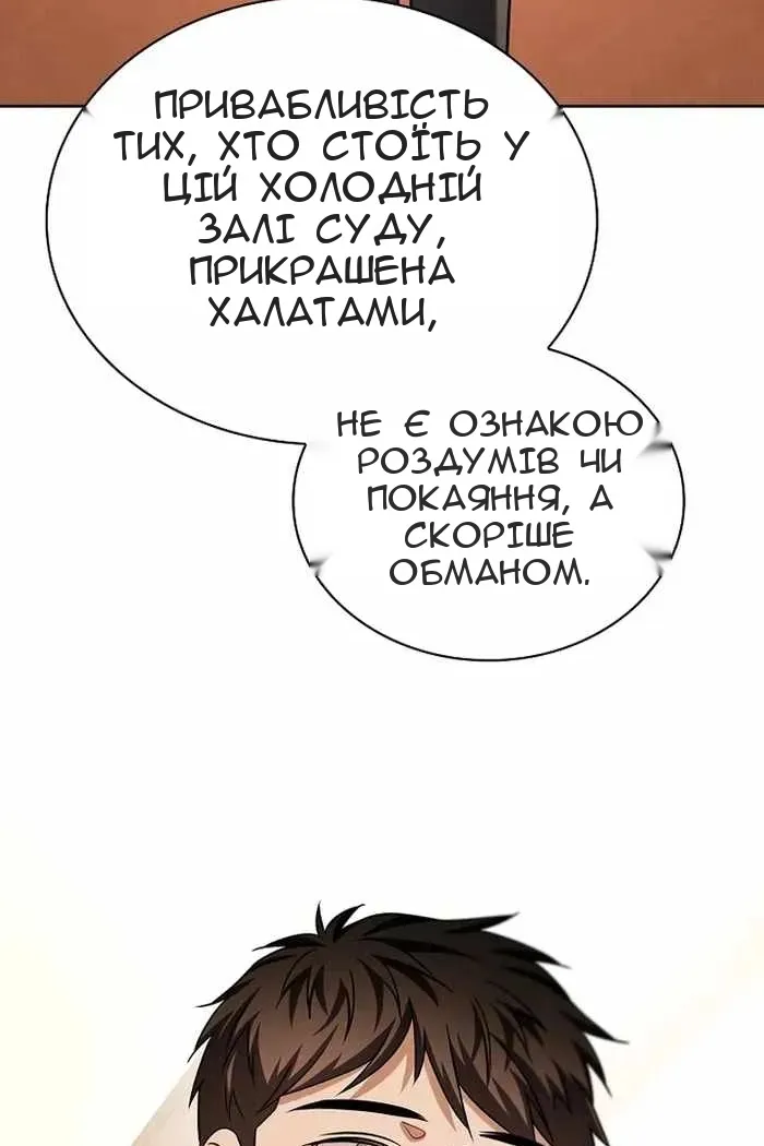 Сторінка 14