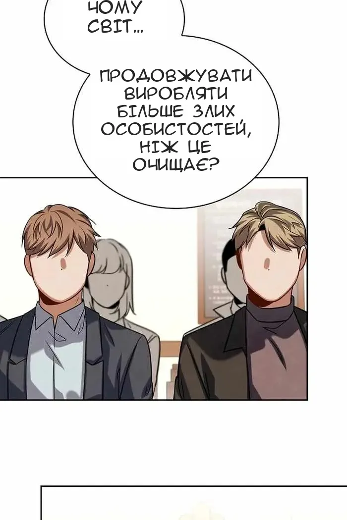 Сторінка 17