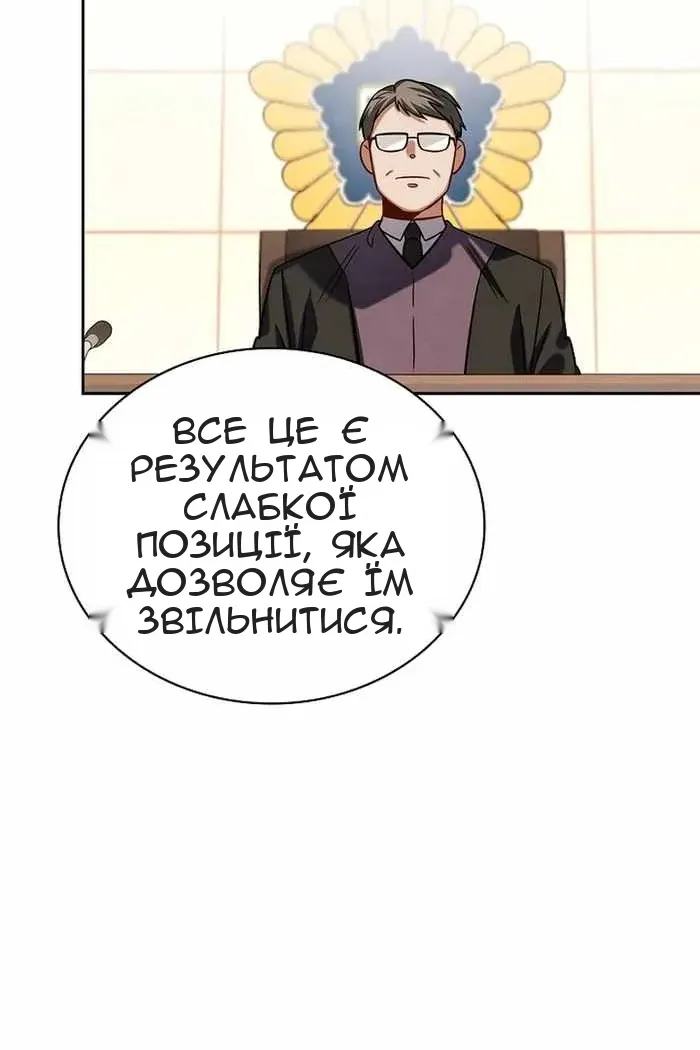 Сторінка 18