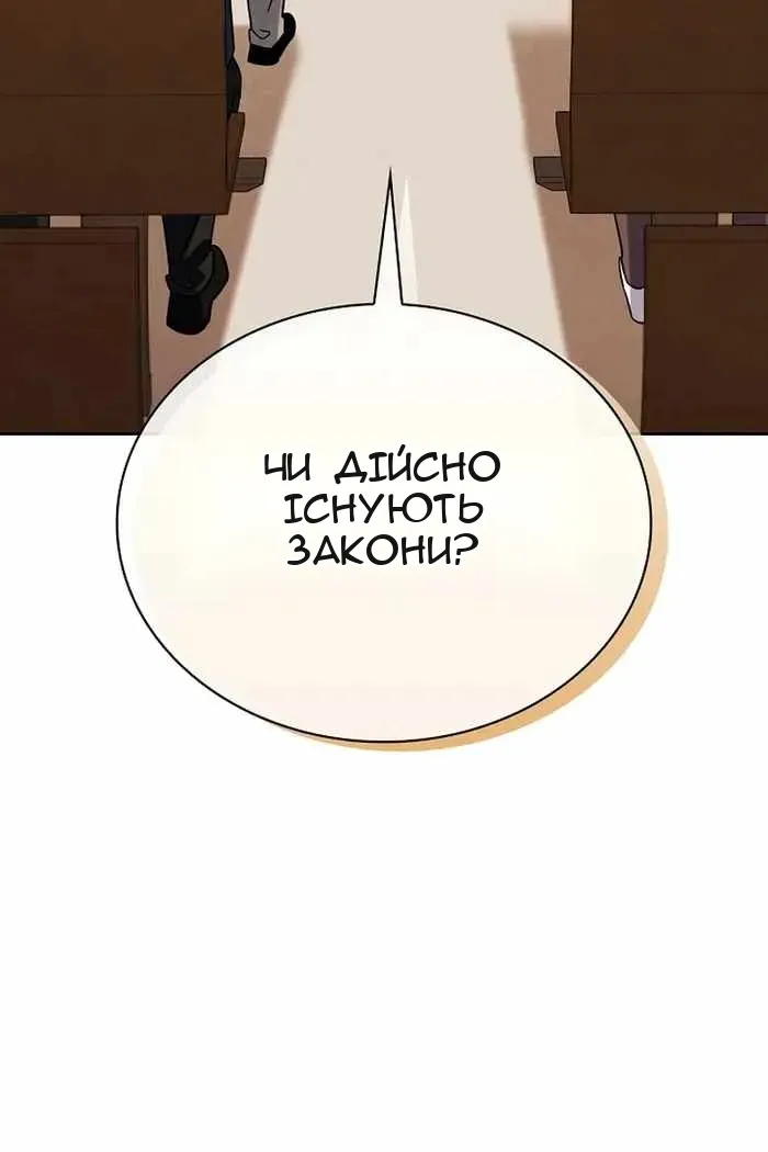 Сторінка 22