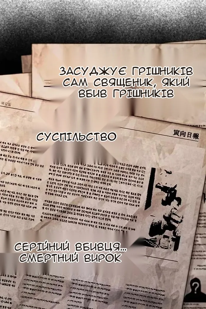 Сторінка 24
