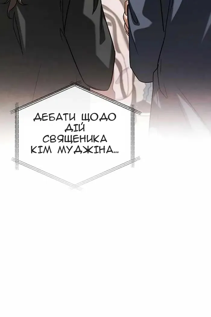 Сторінка 27