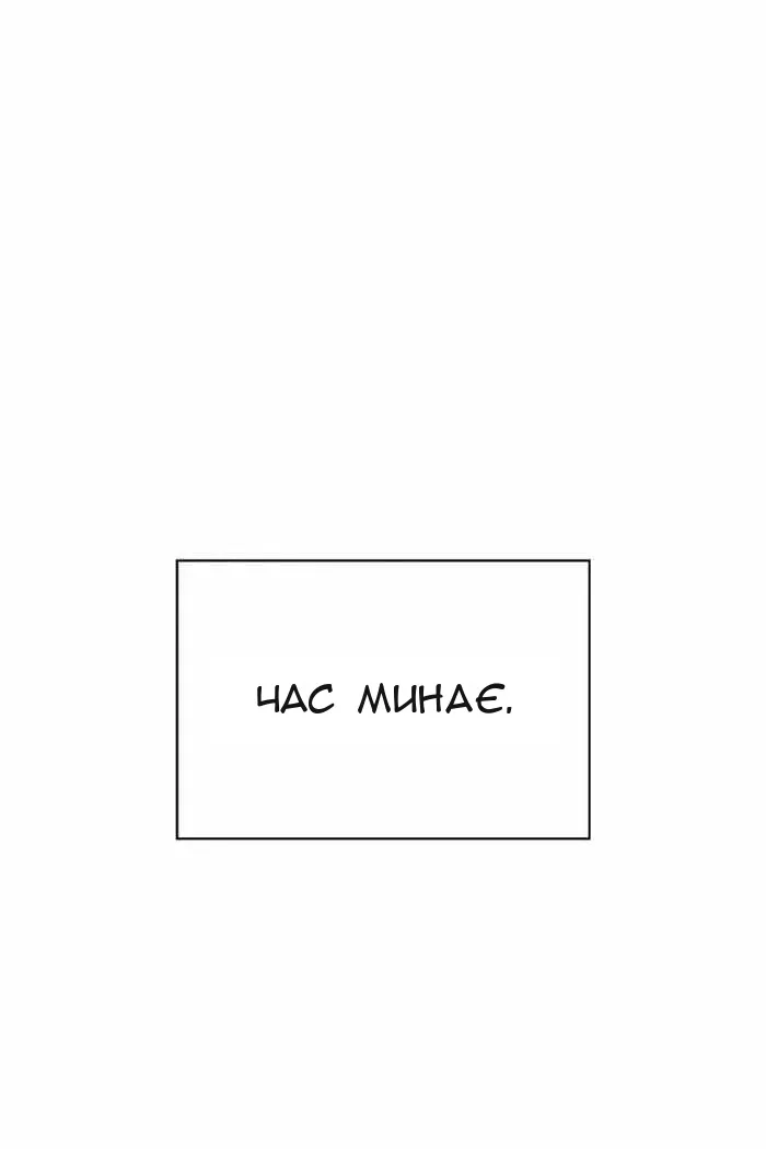 Сторінка 28