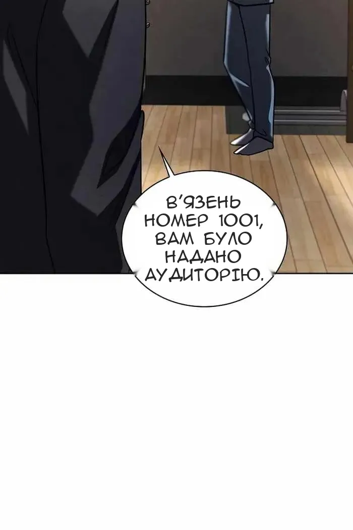Сторінка 37