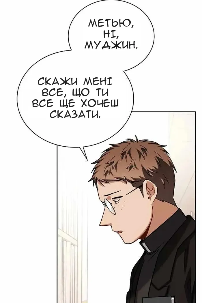 Сторінка 43