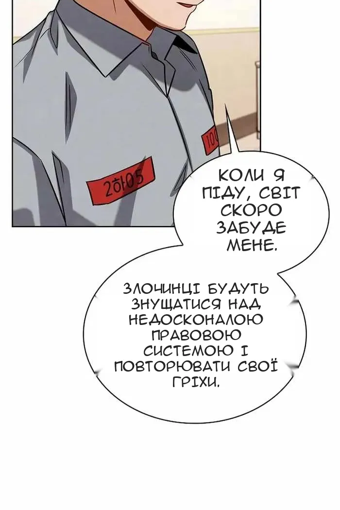 Сторінка 45