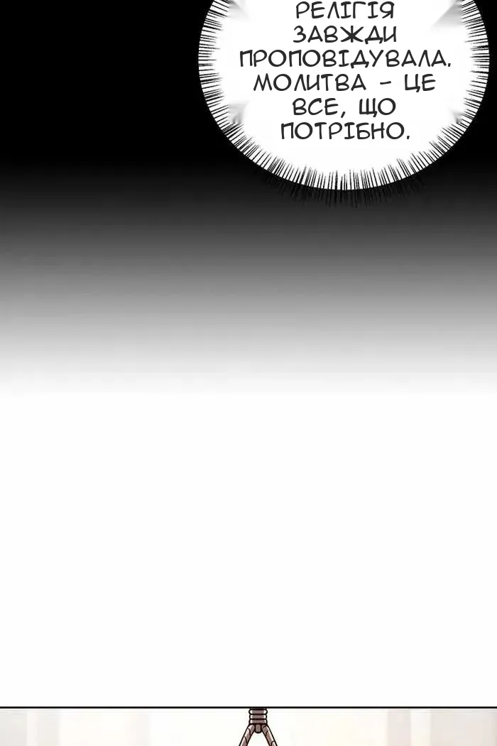 Сторінка 55
