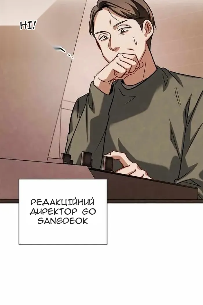 Сторінка 65