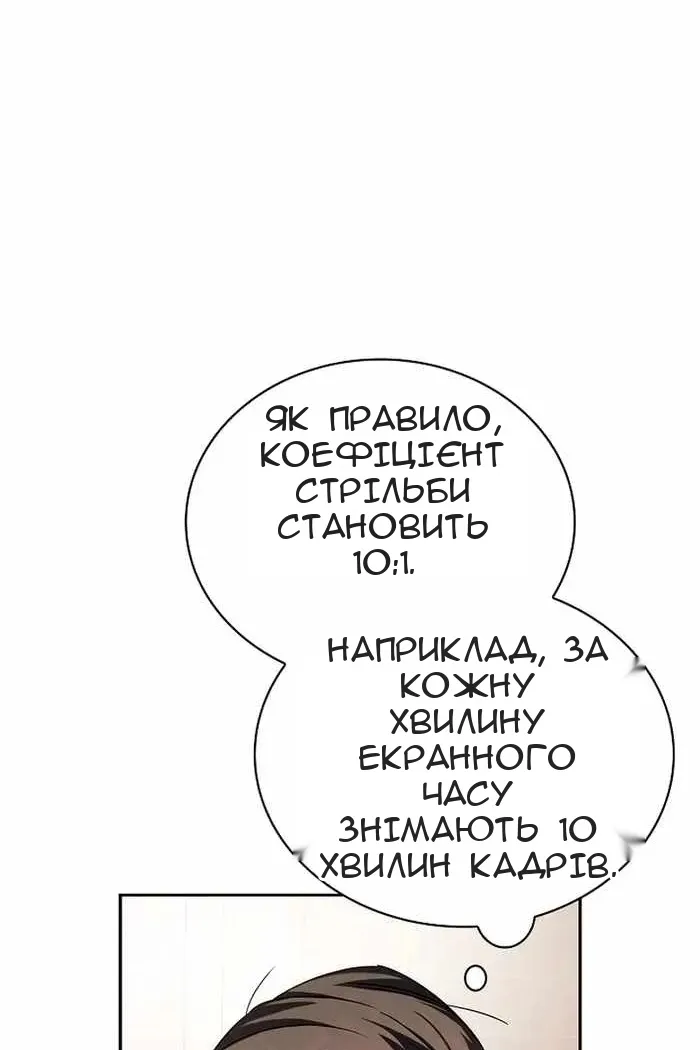 Сторінка 66