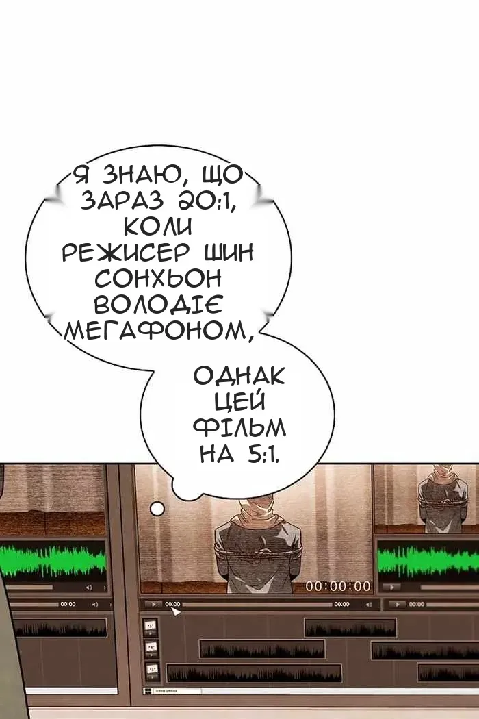 Сторінка 68
