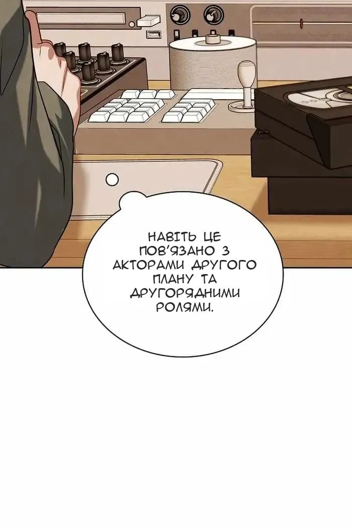 Сторінка 69