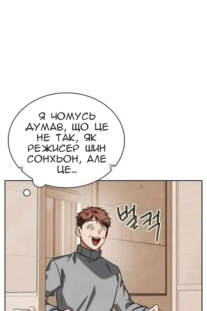 Сторінка 70