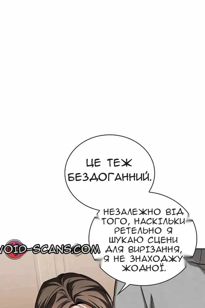 Сторінка 75