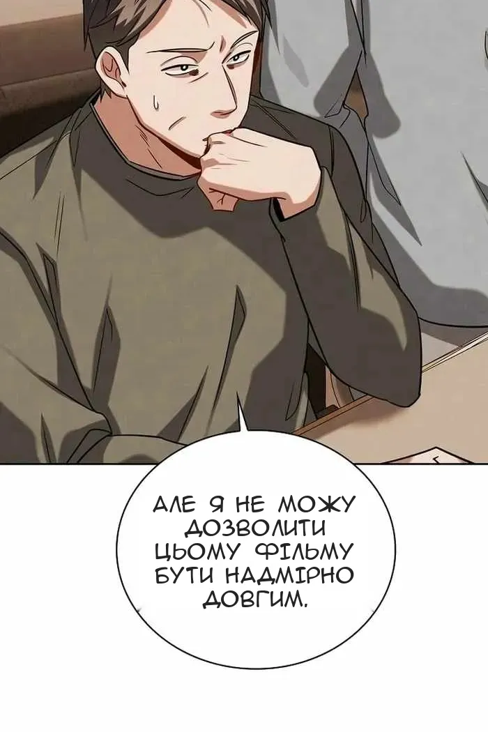 Сторінка 76
