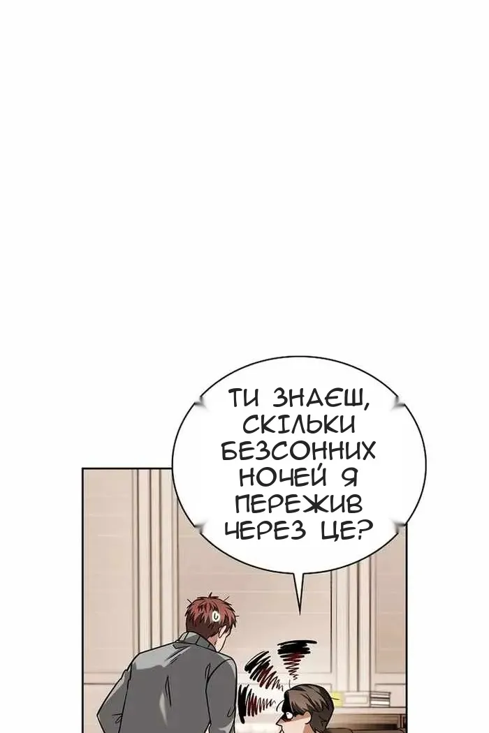 Сторінка 77