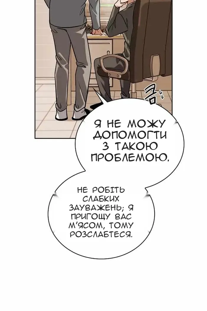 Сторінка 78