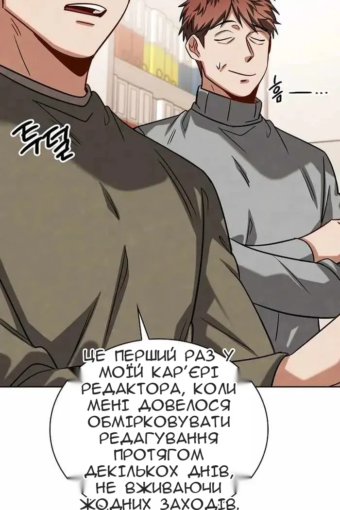 Сторінка 80