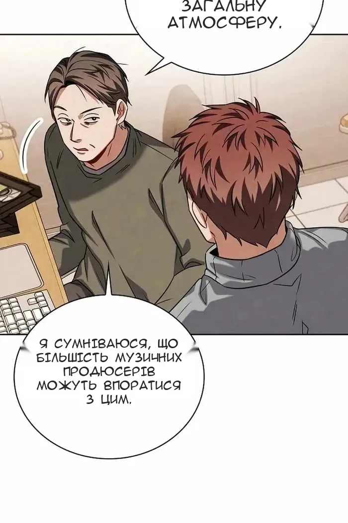 Сторінка 82