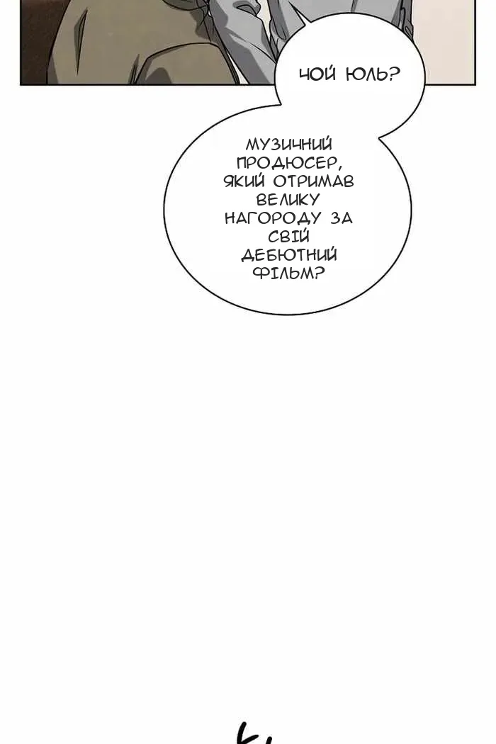 Сторінка 84