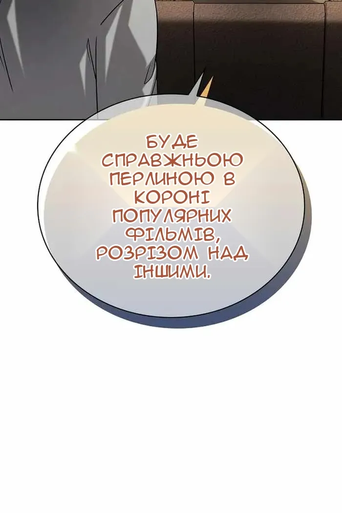 Сторінка 89