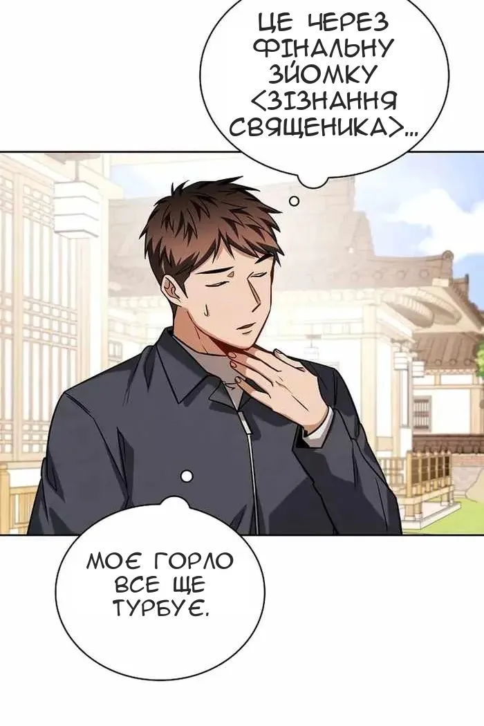 Сторінка 94