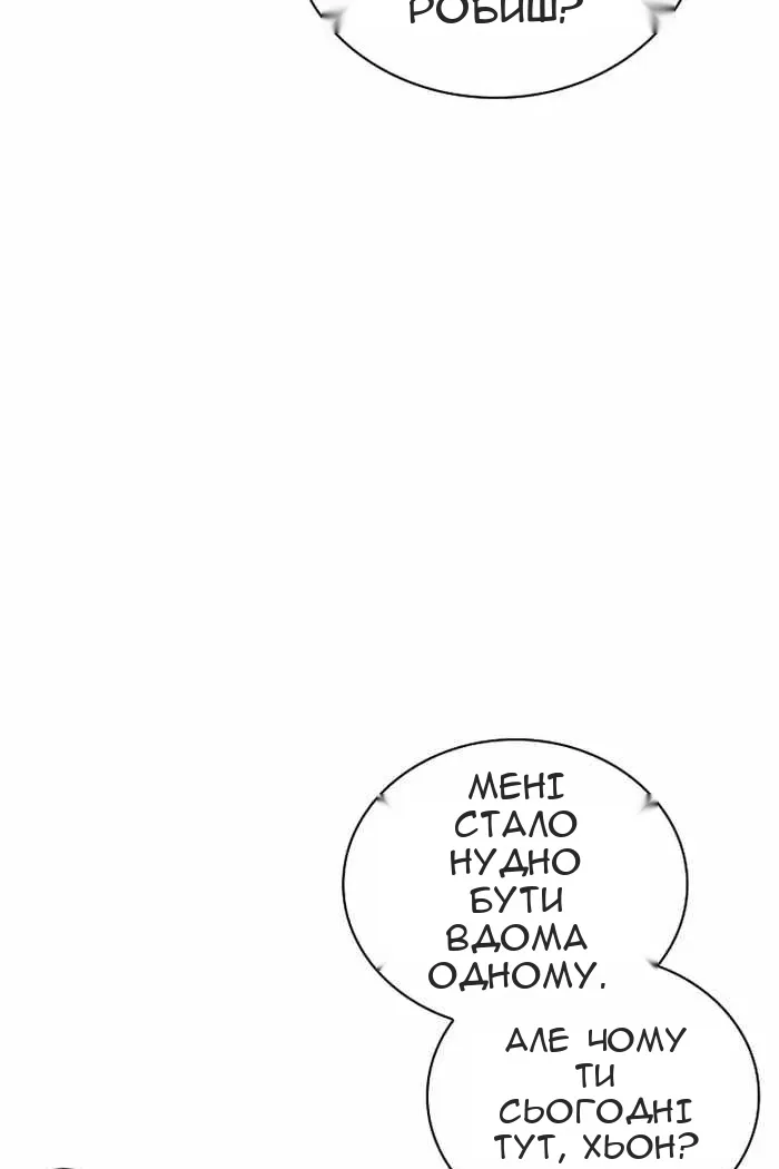 Сторінка 103