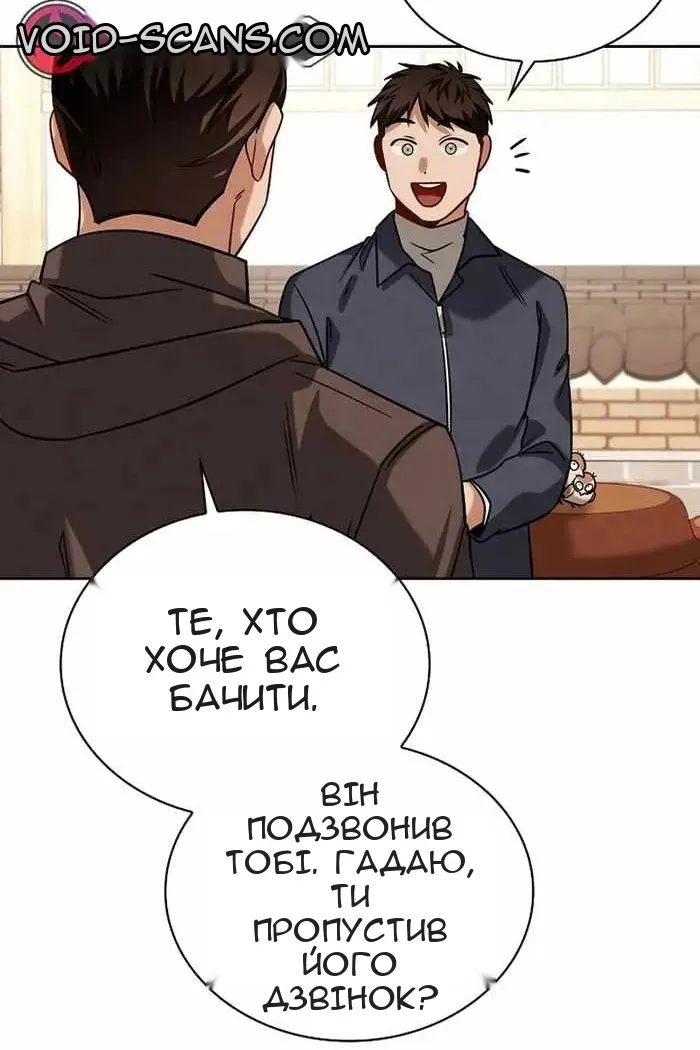 Сторінка 104