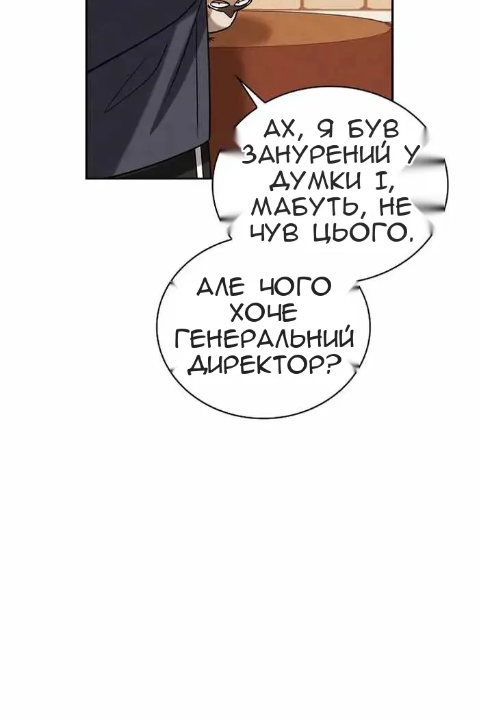 Сторінка 106