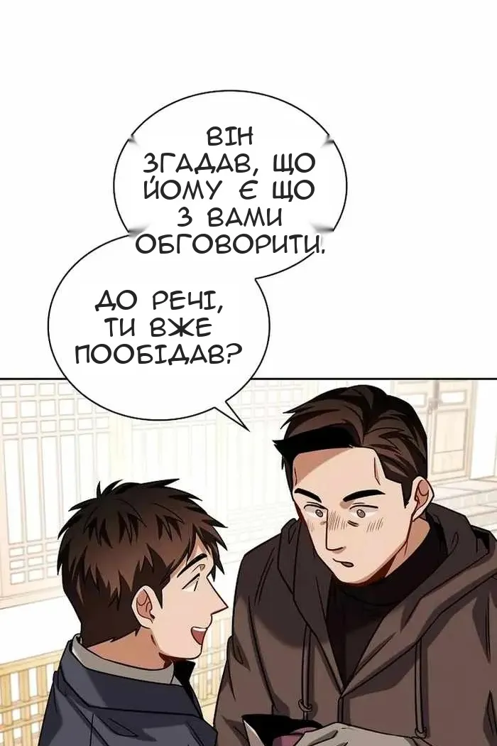 Сторінка 107