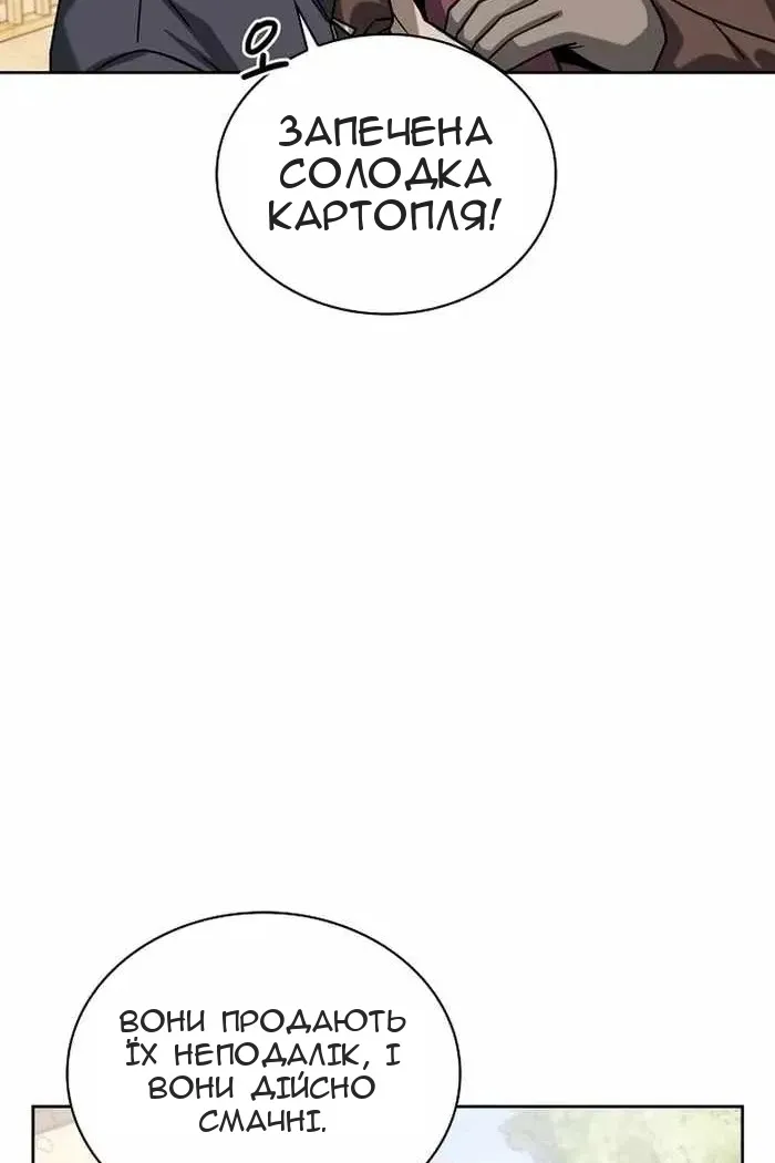 Сторінка 108