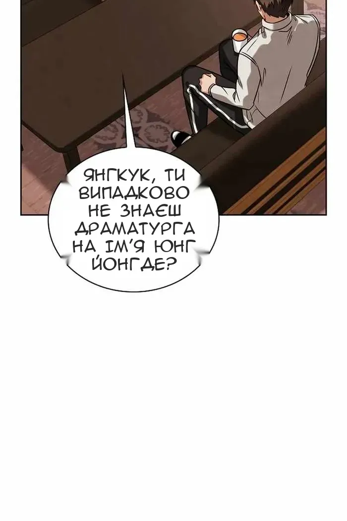 Сторінка 114