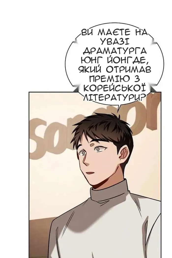 Сторінка 115