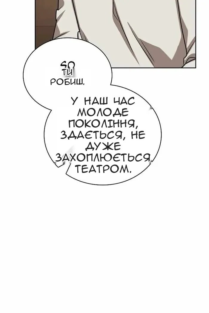 Сторінка 116