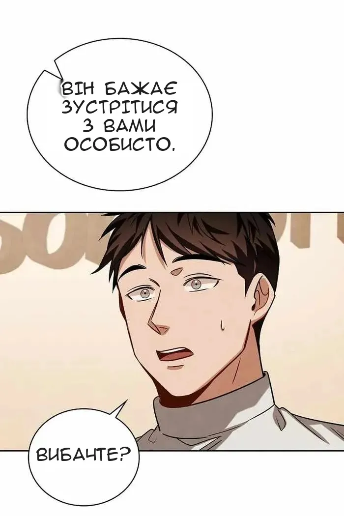 Сторінка 117