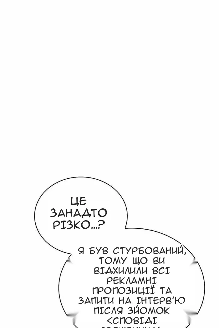Сторінка 118